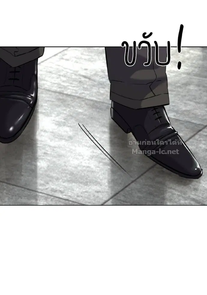 Reborn Rich ตอนที่ 179 หน้า 50