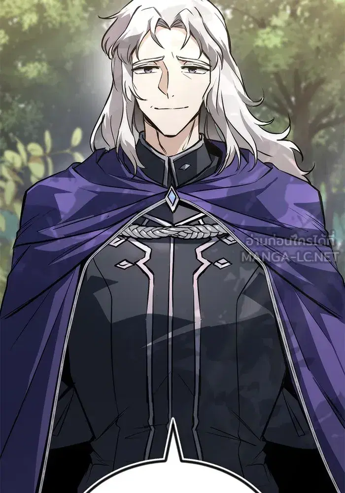 The Lazy Lord Masters the Sword ตอนที่ 99 หน้า 84
