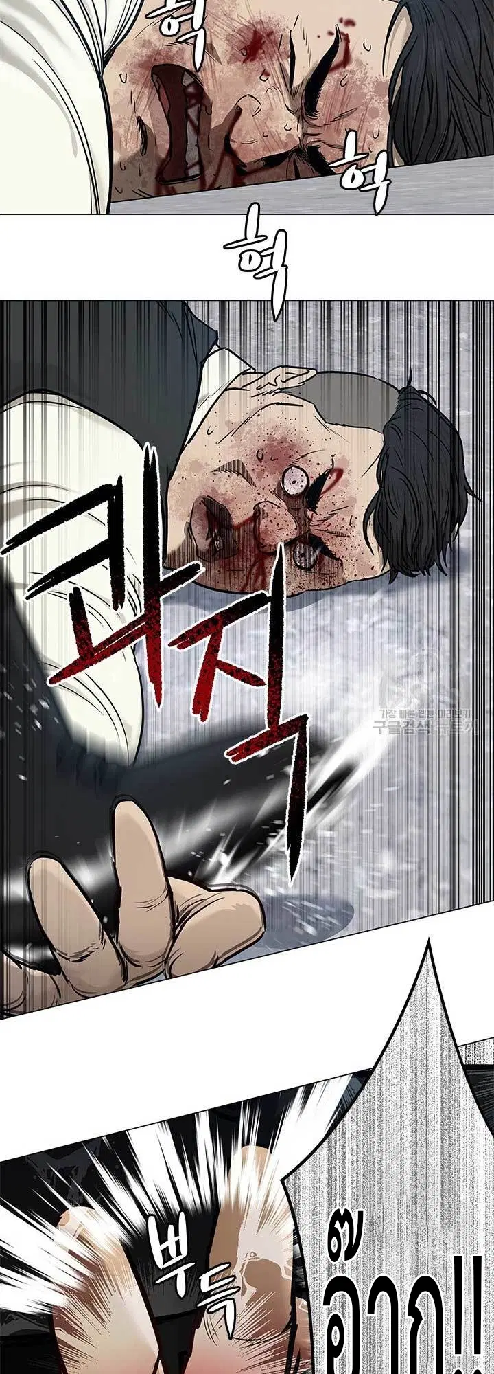 God of Blackfield ตอนที่ 176 หน้า 22