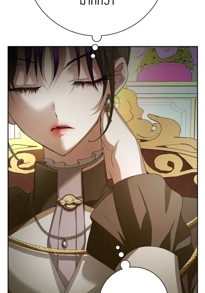 Your Throne ตอนที่ 158 หน้า 85