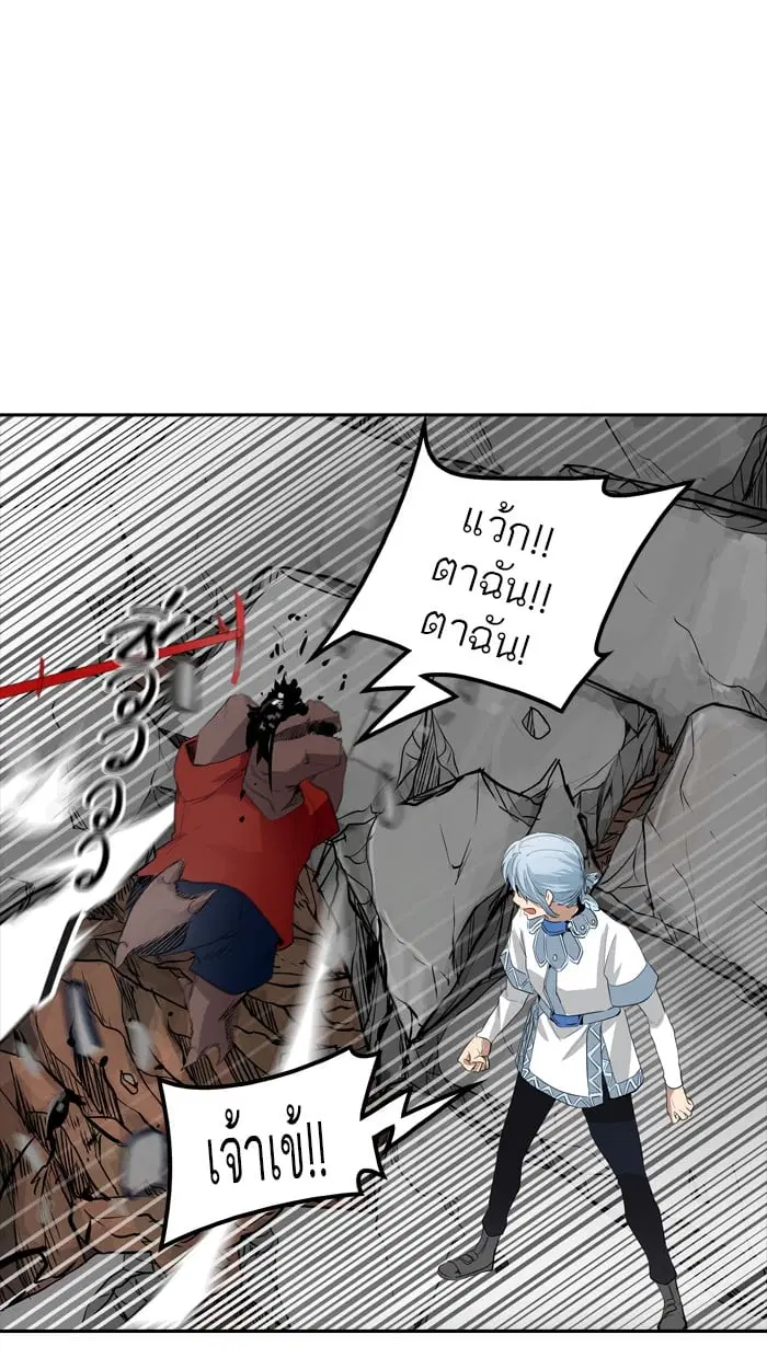 Tower of God ตอนที่ 350 หน้า 40