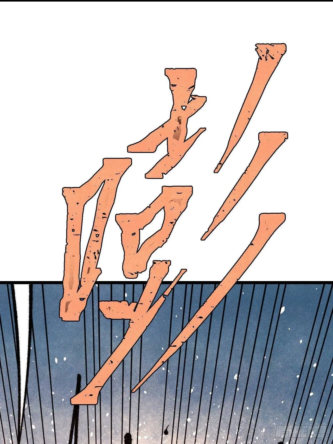 All Hail the Sect Leader ตอนที่ 304 หน้า 83
