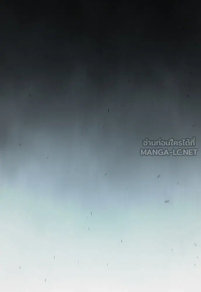 Superhuman Era ตอนที่ 190 หน้า 51
