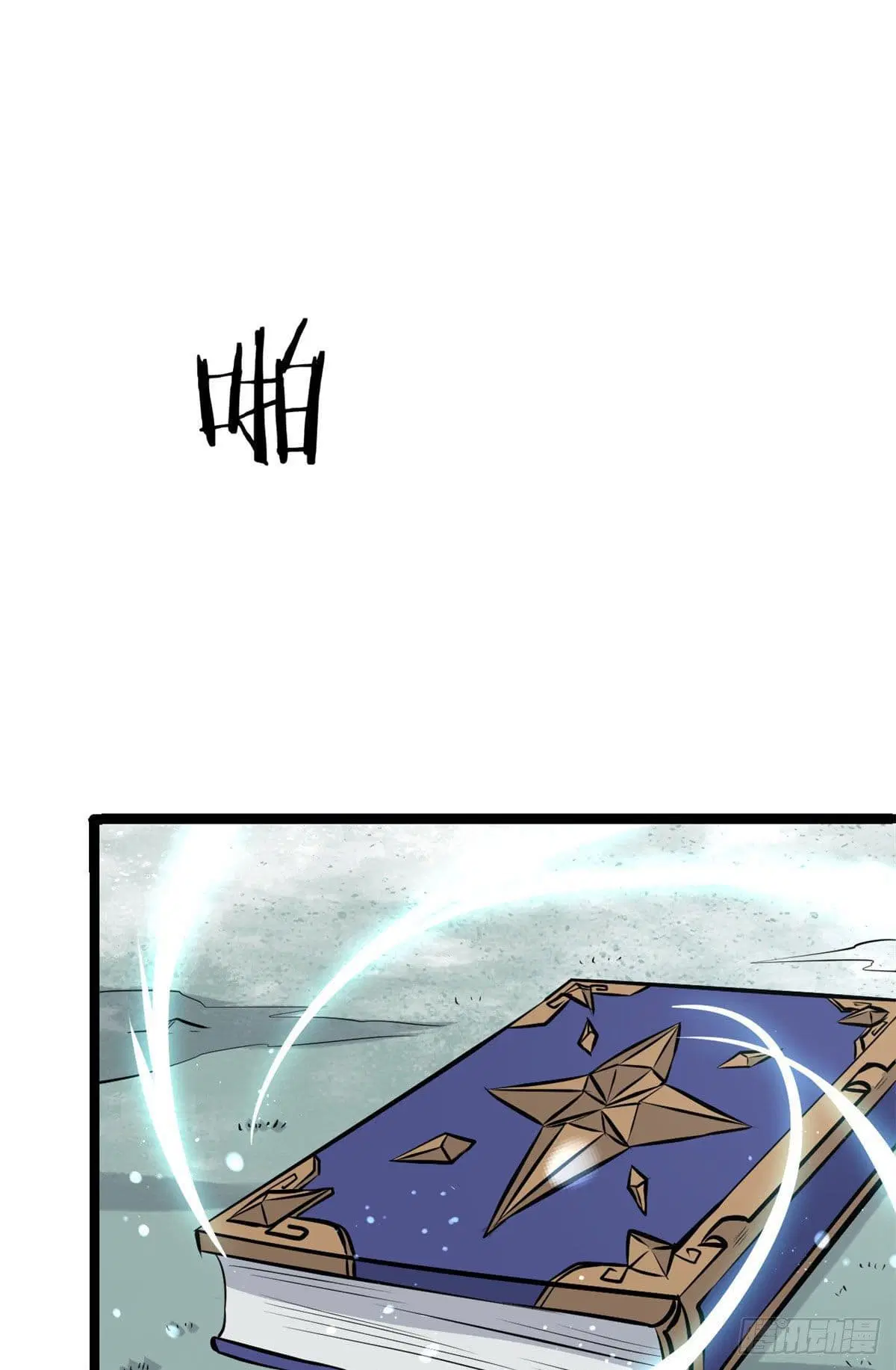 All Hail the Sect Leader ตอนที่ 110 หน้า 35