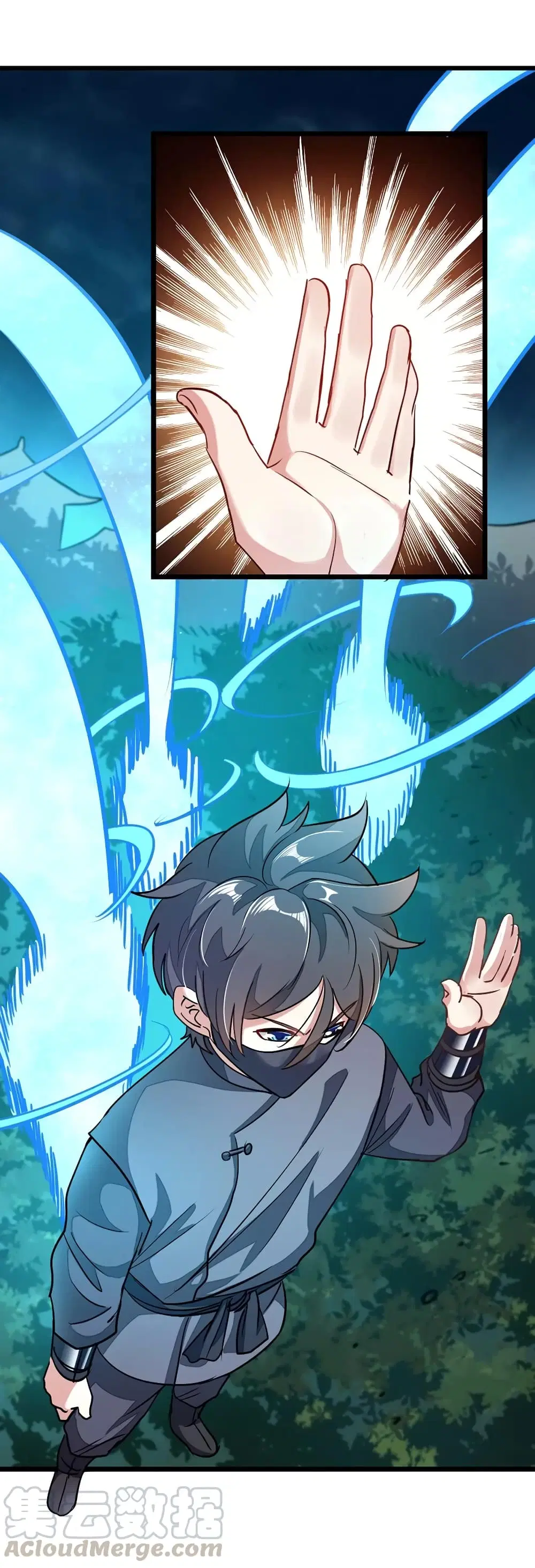 Nine Sun God King ตอนที่ 88 หน้า 4