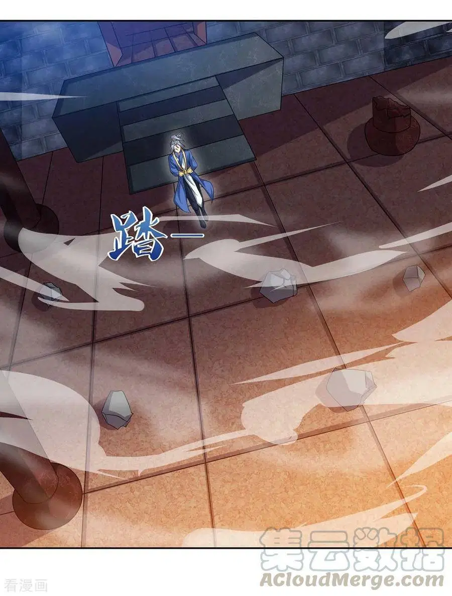 Reborn 80,000 years ตอนที่ 83 หน้า 4