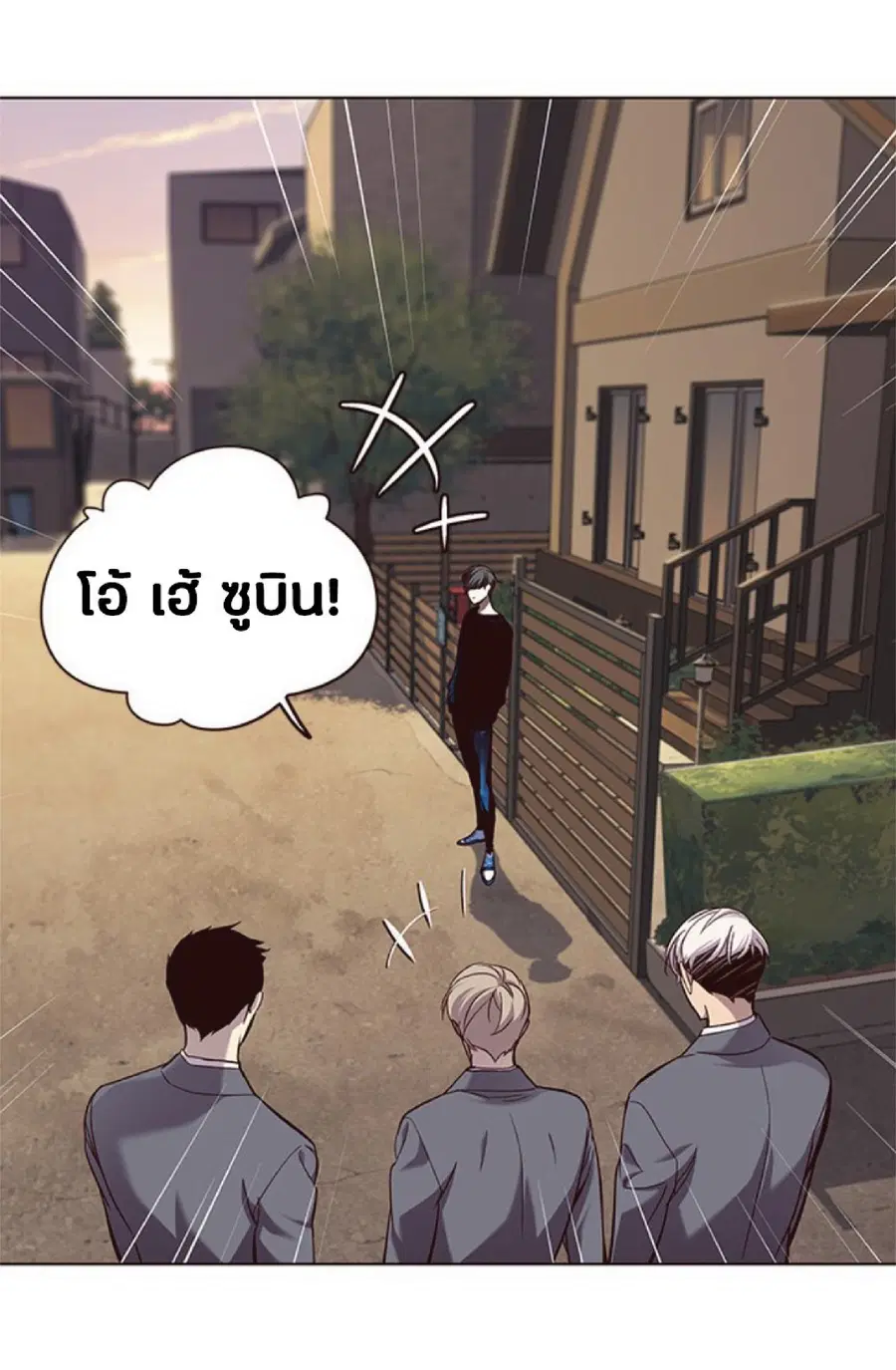 Eleceed ตอนที่ 66 หน้า 51