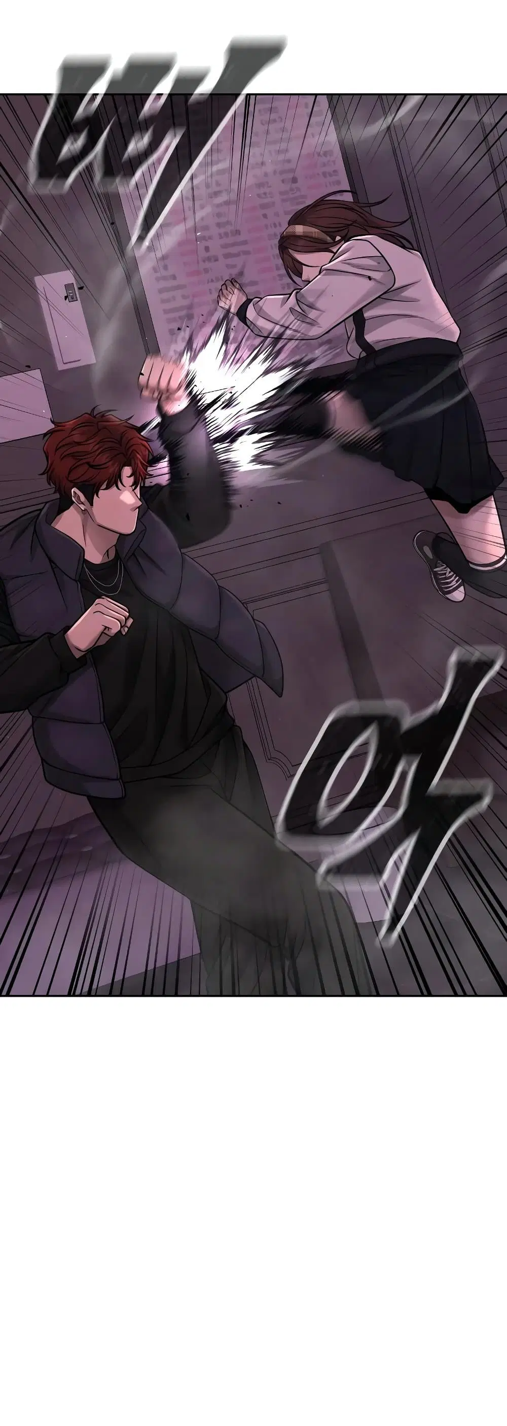 Quest Supremacy ตอนที่ 83 หน้า 12
