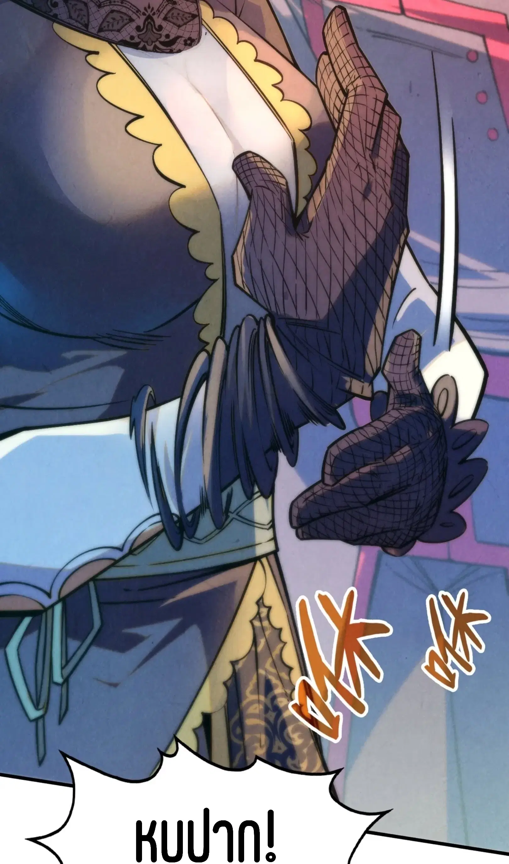 The Eternal Supreme ตอนที่ 260 หน้า 34