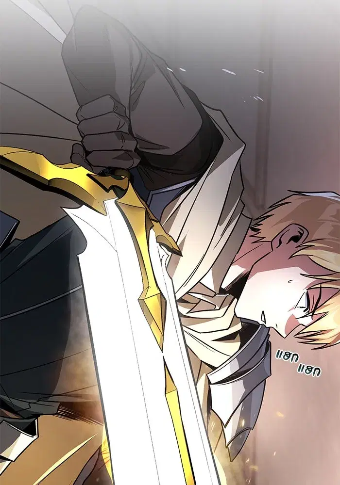 The Lazy Lord Masters the Sword ตอนที่ 117 หน้า 56