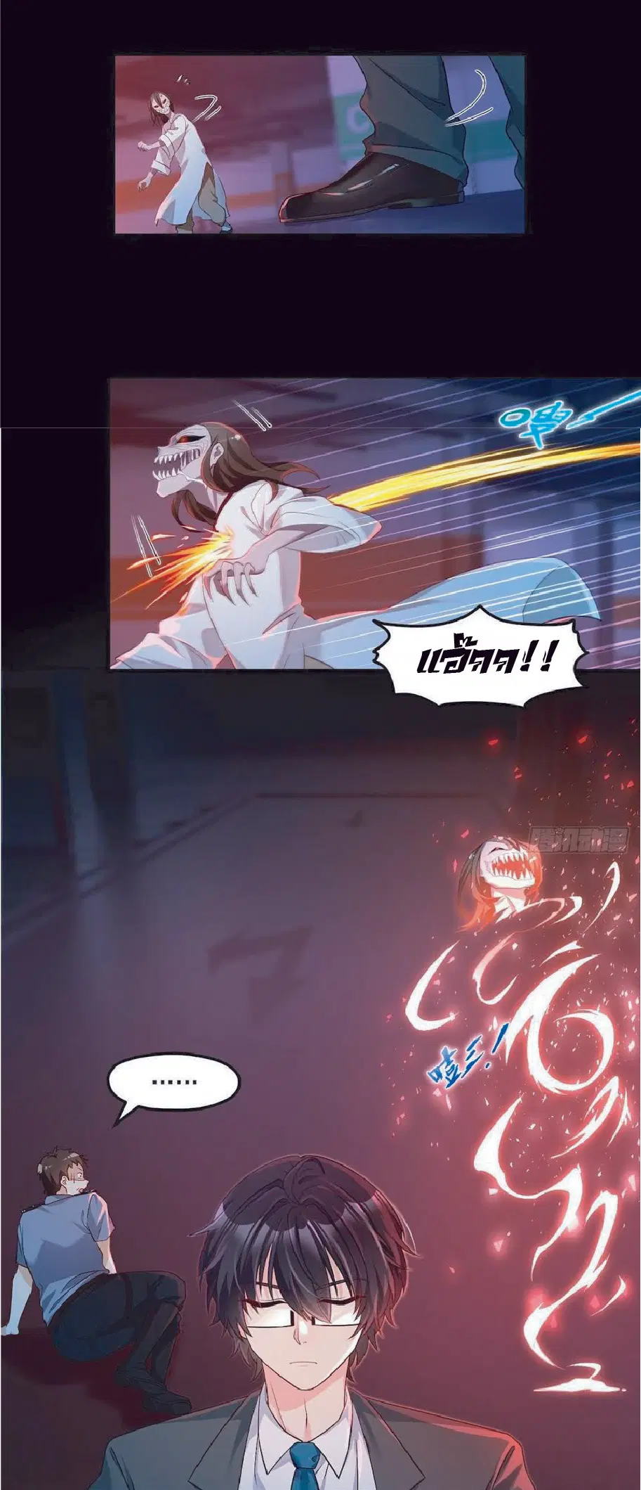 The Immortal Emperor Luo Wuji Has Returned ตอนที่ 28 หน้า 18