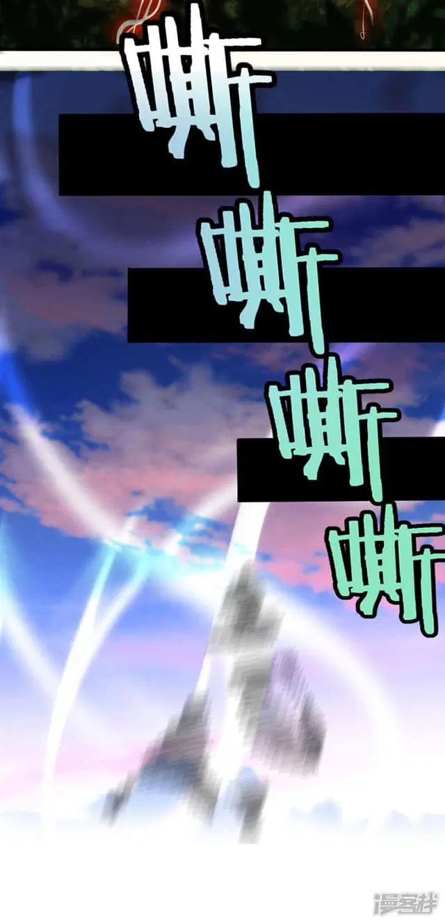 Return of Divine Emperor ตอนที่ 35 หน้า 12