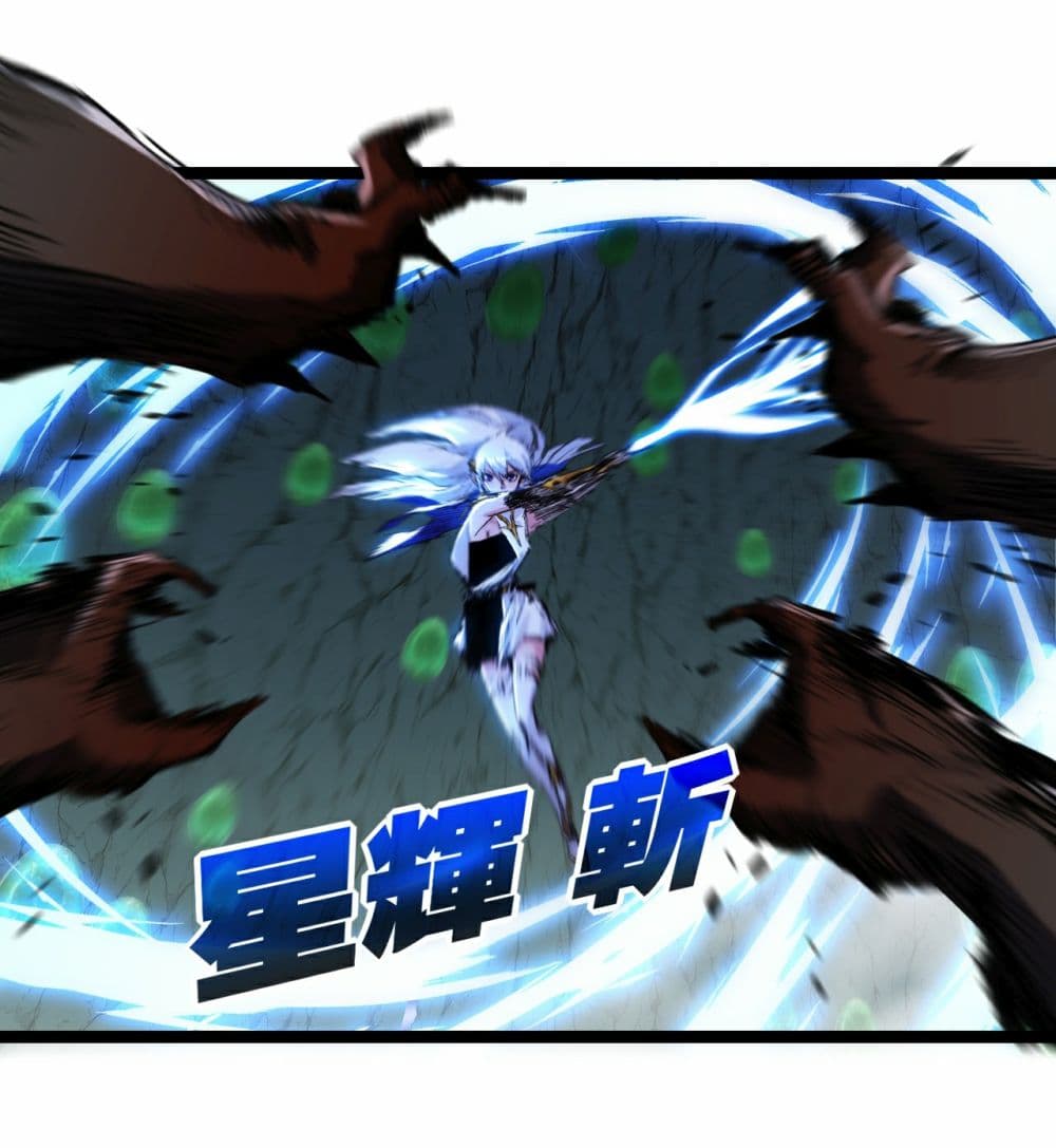 Moon Slayer (I’m The Boss in Magic Moon) ตอนที่ 34 หน้า 9