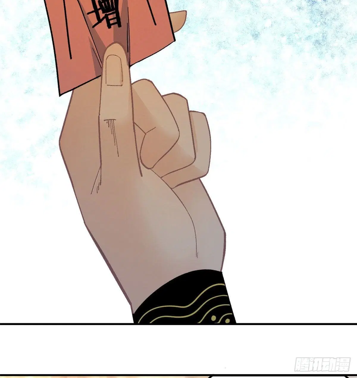 All Hail the Sect Leader ตอนที่ 34 หน้า 35