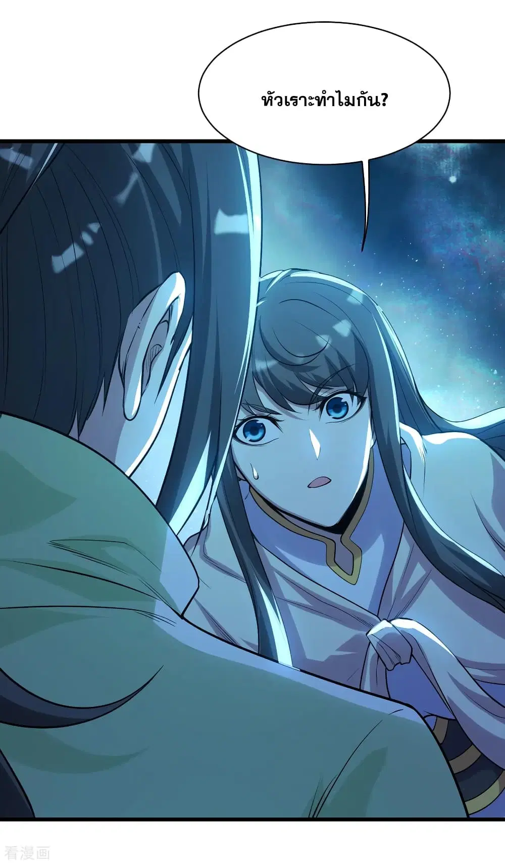 Matchless Emperor ตอนที่ 189 หน้า 14