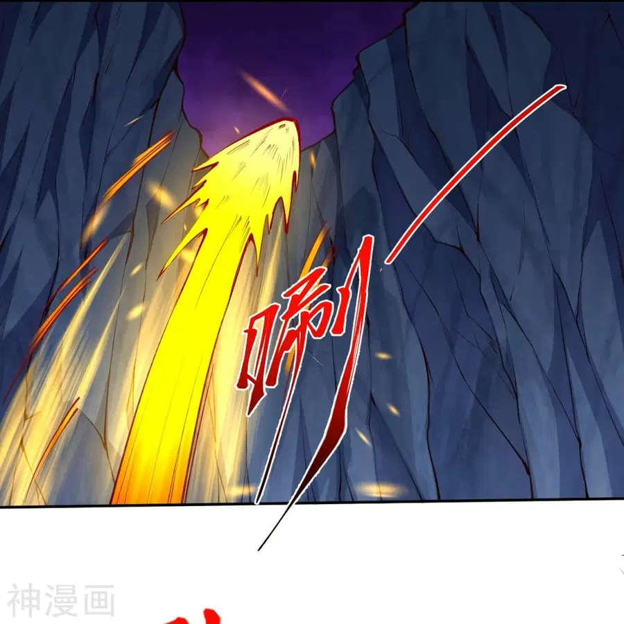 Against the Gods ตอนที่ 479 หน้า 12
