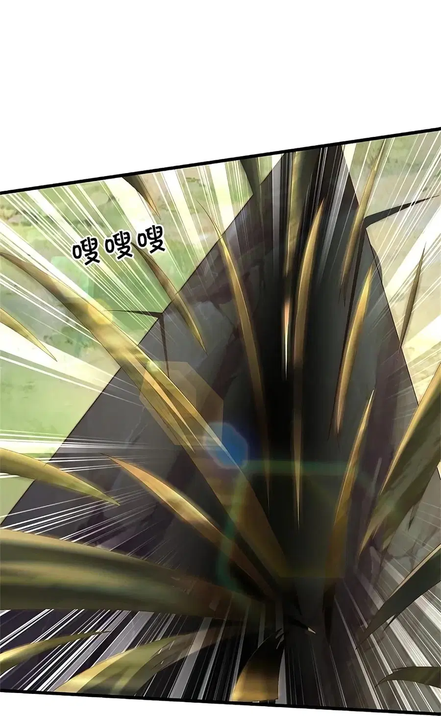 I’m the Great Immortal ตอนที่ 370 หน้า 11