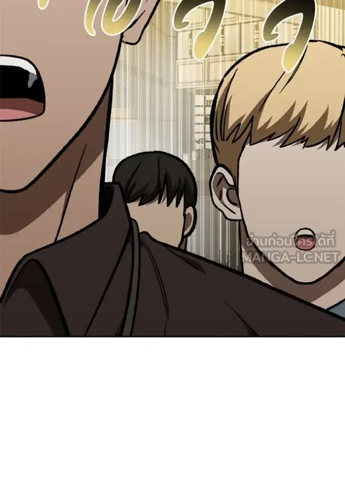 King of the Octagon ตอนที่ 167 หน้า 61
