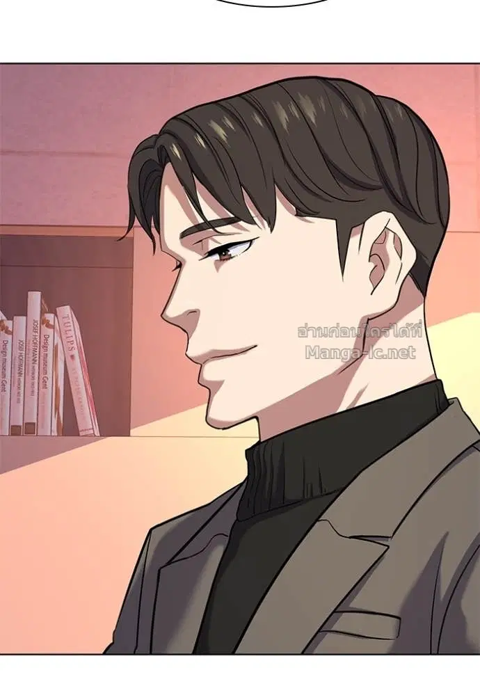 Reborn Rich ตอนที่ 84 หน้า 126