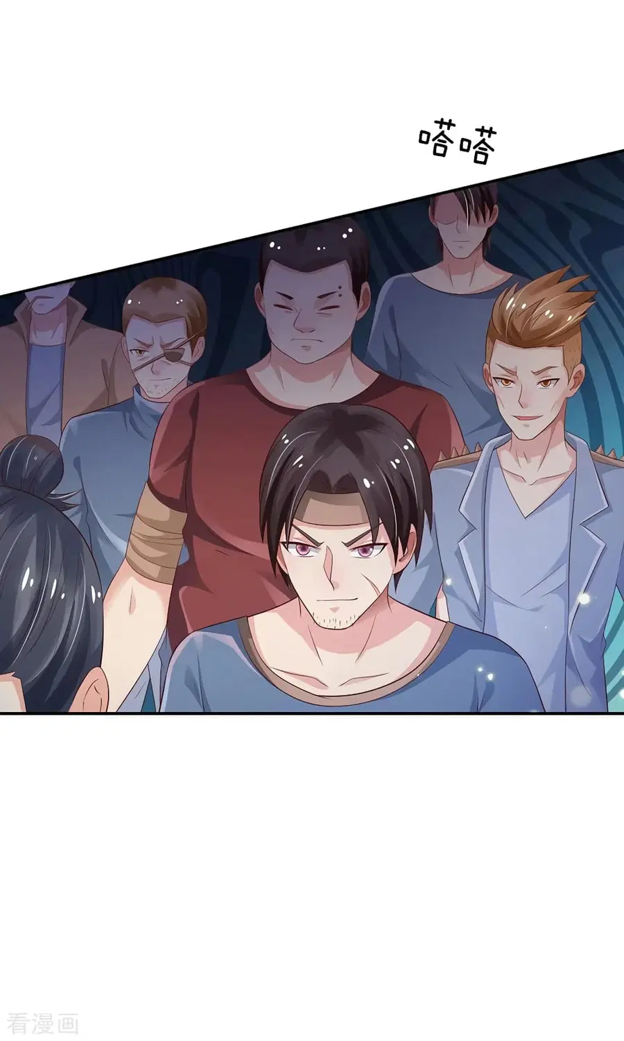 I’m the Great Immortal ตอนที่ 135 หน้า 13