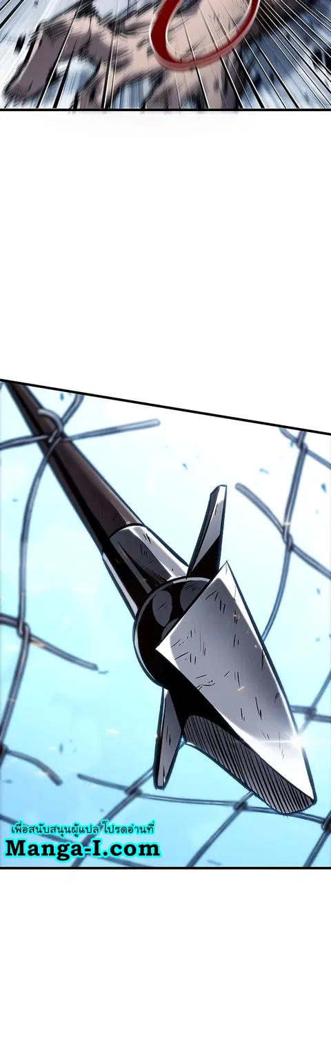 Pick Me Up ตอนที่ 63 หน้า 42
