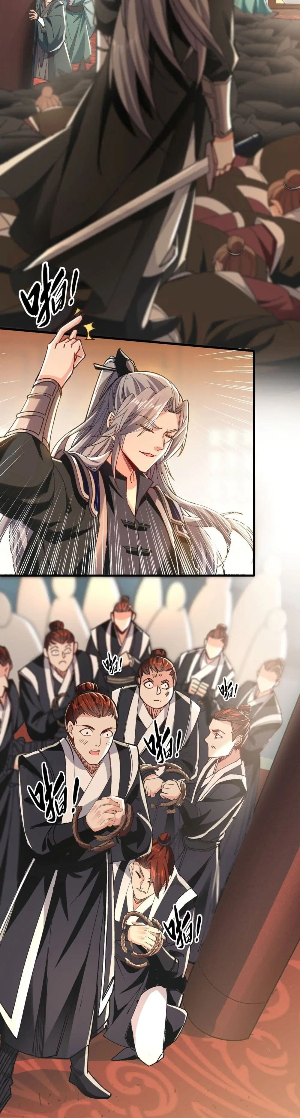 The Ten Great Emperors At The Beginning Are All My Apprentices ตอนที่ 10 หน้า 17