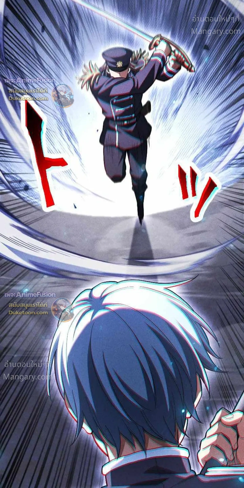 Return of the First Patriarch: The Strongest Reincarnates into His Descendant 1000 Years Later การกลับมาของบรรพชนรุ่นแรก: จอมยุทธ์ผู้แข็งแกร่งที่สุดกลับชาติมาเกิดเป็นทายาทในอีกพันปีต่อมา ตอนที่ 55 หน้า 35