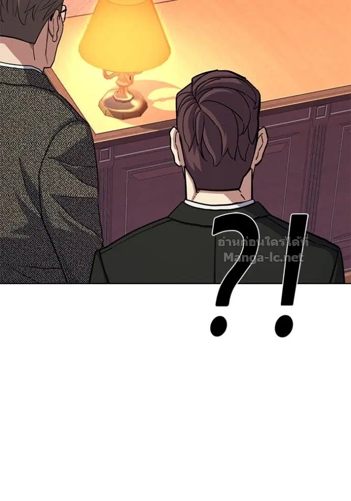 Reborn Rich ตอนที่ 57 หน้า 104