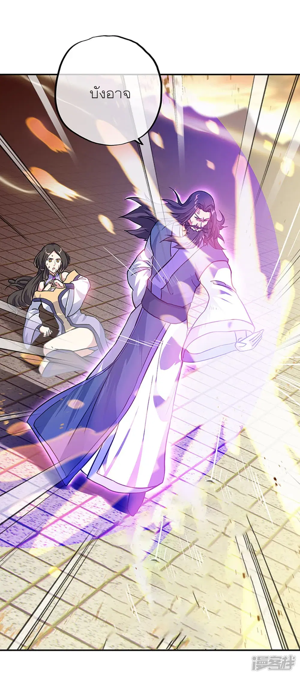 Peerless Battle Spirit (Tian Cang Zi Dongman) ตอนที่ 287 หน้า 34