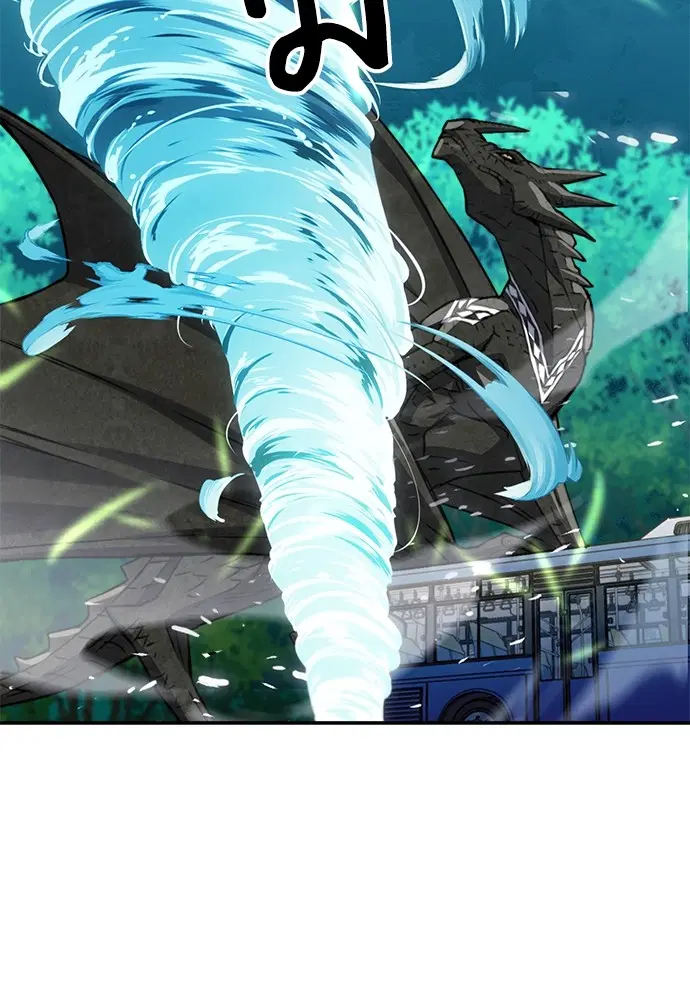 The Druid of Seoul Station ตอนที่ 143 หน้า 76