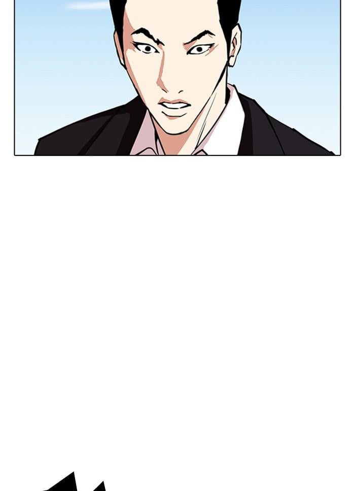 Lookism ตอนที่ 312 หน้า 13