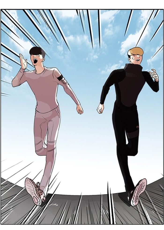 Lookism ตอนที่ 69 หน้า 47