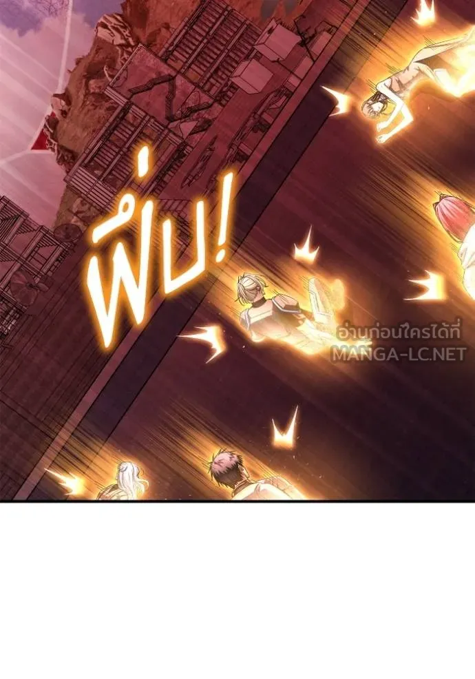 Superhuman Battlefield เกมของยอดมนุษย์ ตอนที่ 143 หน้า 66