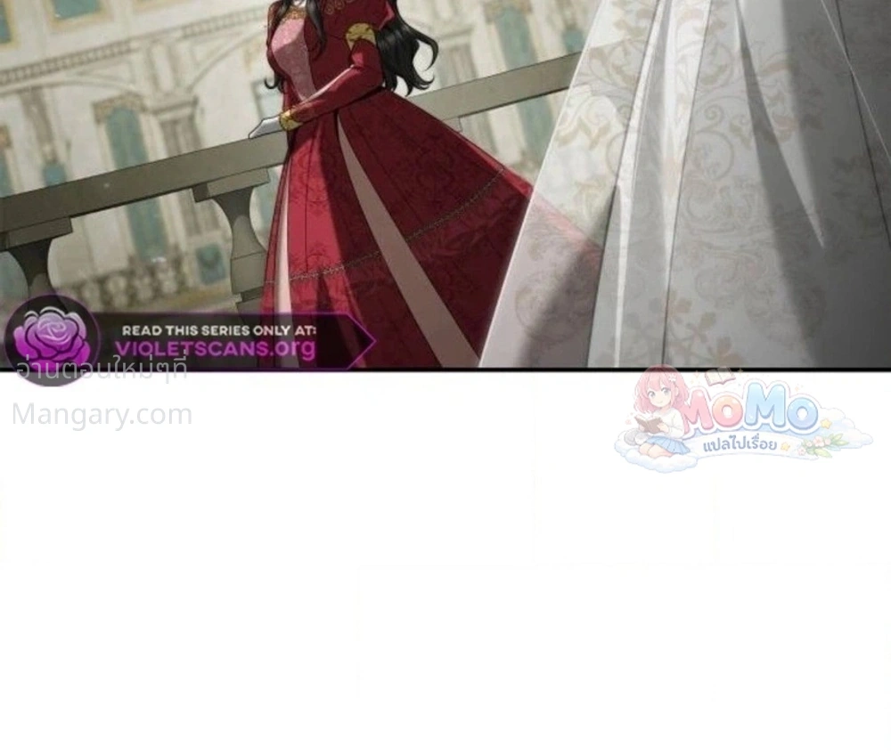 Sister I Am the Queen in This Life ตอนที่ 217 หน้า 8
