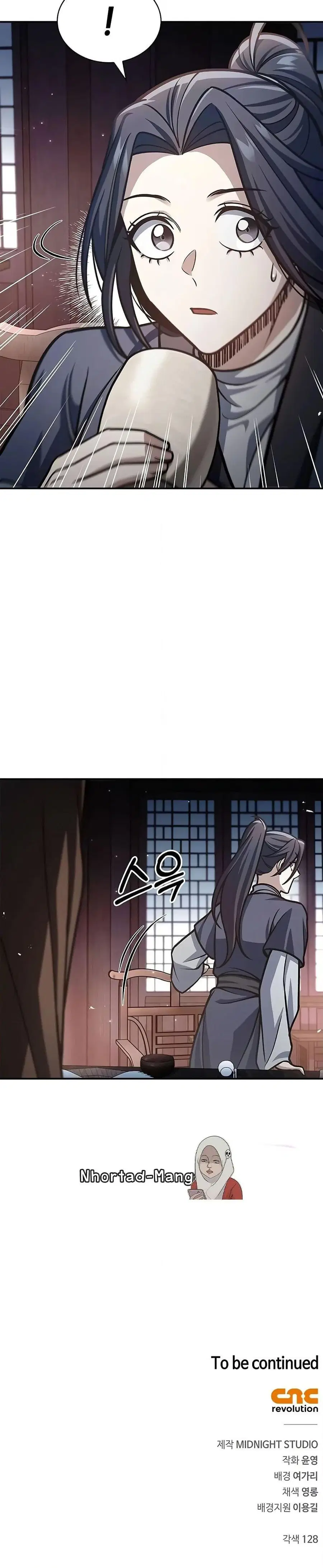 Heavenly Grand Archive’s Young Master ตอนที่ 67 หน้า 50