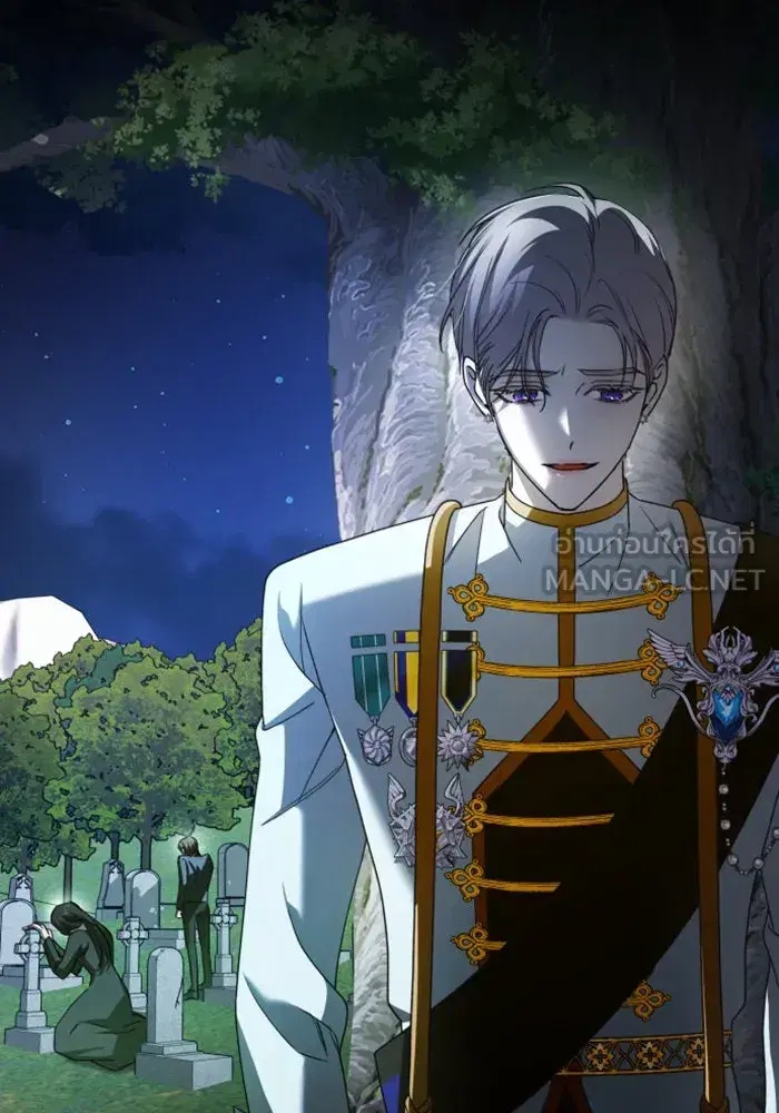 Your Throne ตอนที่ 110 หน้า 105