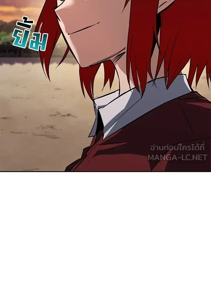 The Lazy Lord Masters the Sword ตอนที่ 109 หน้า 45
