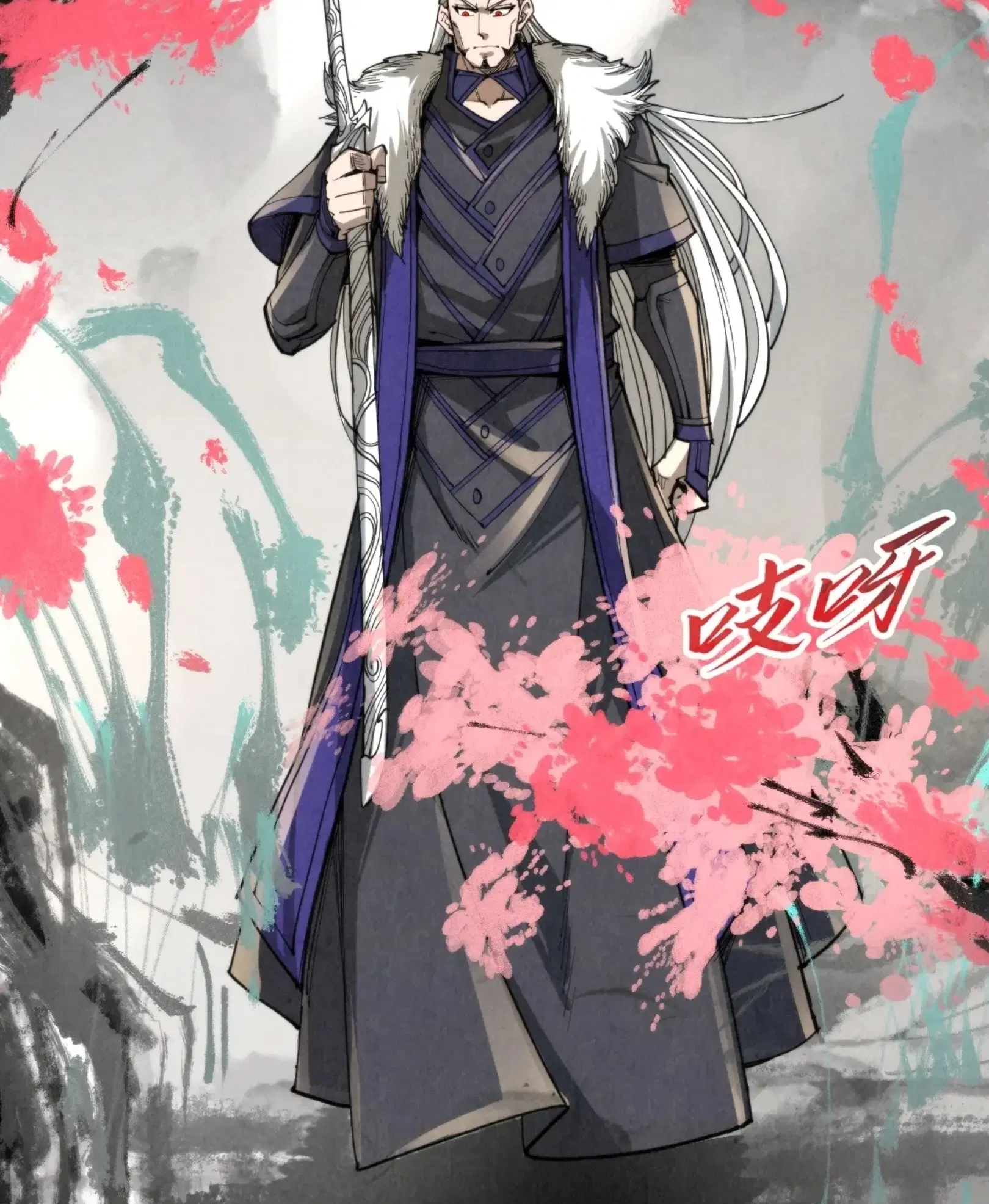 The Eternal Supreme ตอนที่ 244 หน้า 52