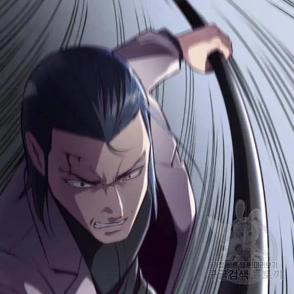 The Boy of Death ตอนที่ 142 หน้า 122