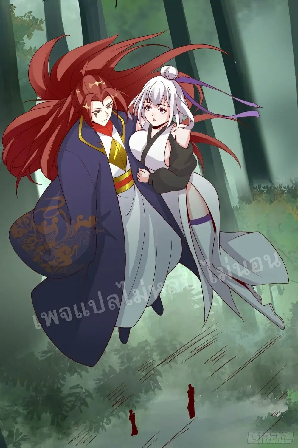 My Harem is All Female Students ตอนที่ 22 หน้า 29
