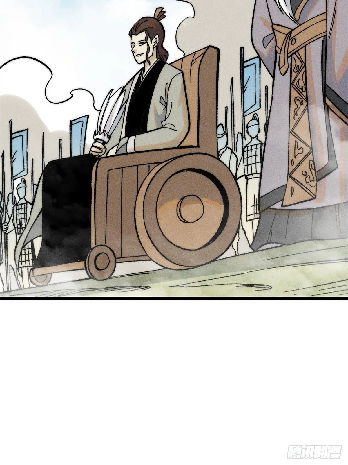 All Hail the Sect Leader ตอนที่ 239 หน้า 21