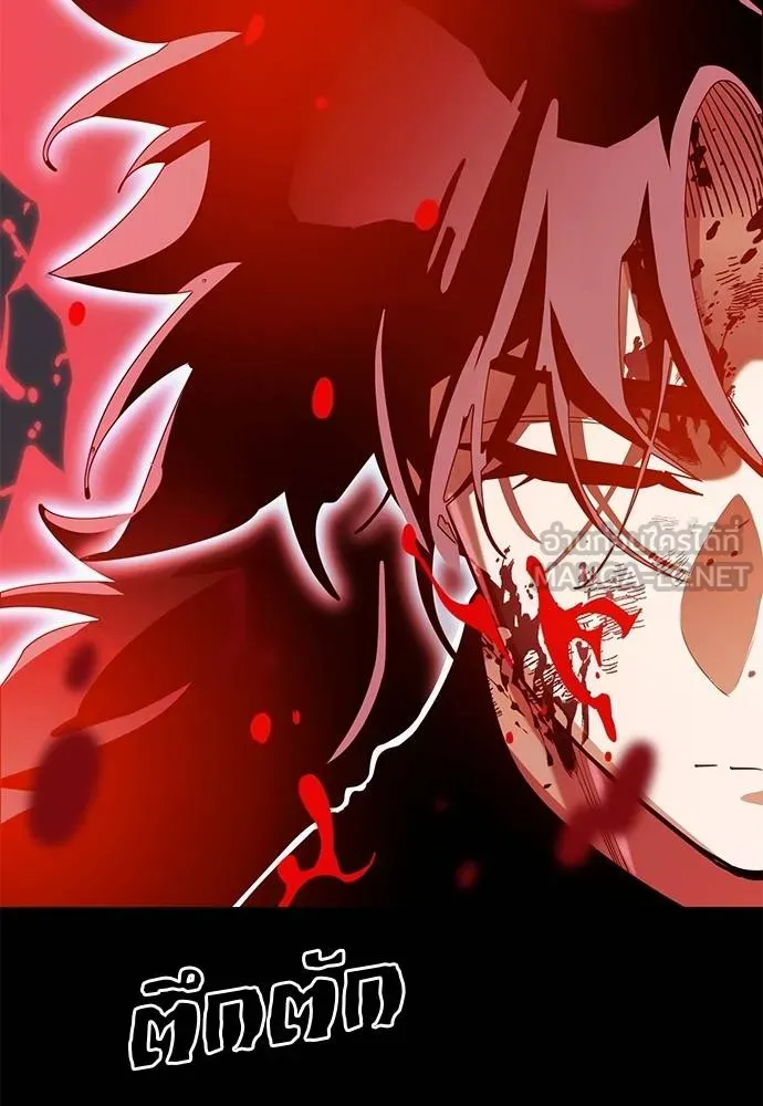 Reincarnation Path of The Underworld King ยอมรา ผู้พิพากษาจากนรก ตอนที่ 77 หน้า 100