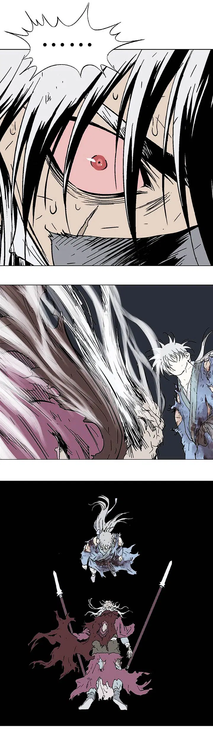 Gosu ตอนที่ 133 หน้า 16