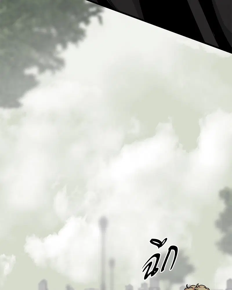 HERO KILLER ตอนที่ 60 หน้า 114