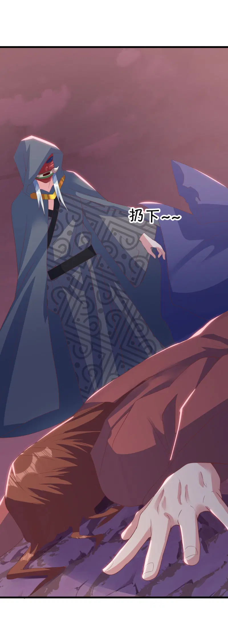 Peerless Battle Spirit ตอนที่ 656 หน้า 49