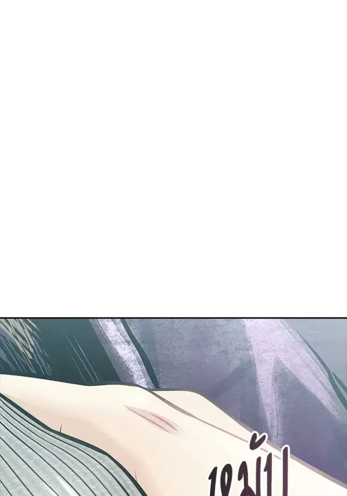 Tower of God ตอนที่ 636 หน้า 85