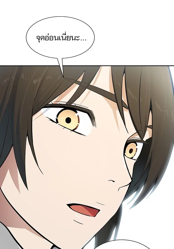Tower of God ตอนที่ 578 หน้า 225