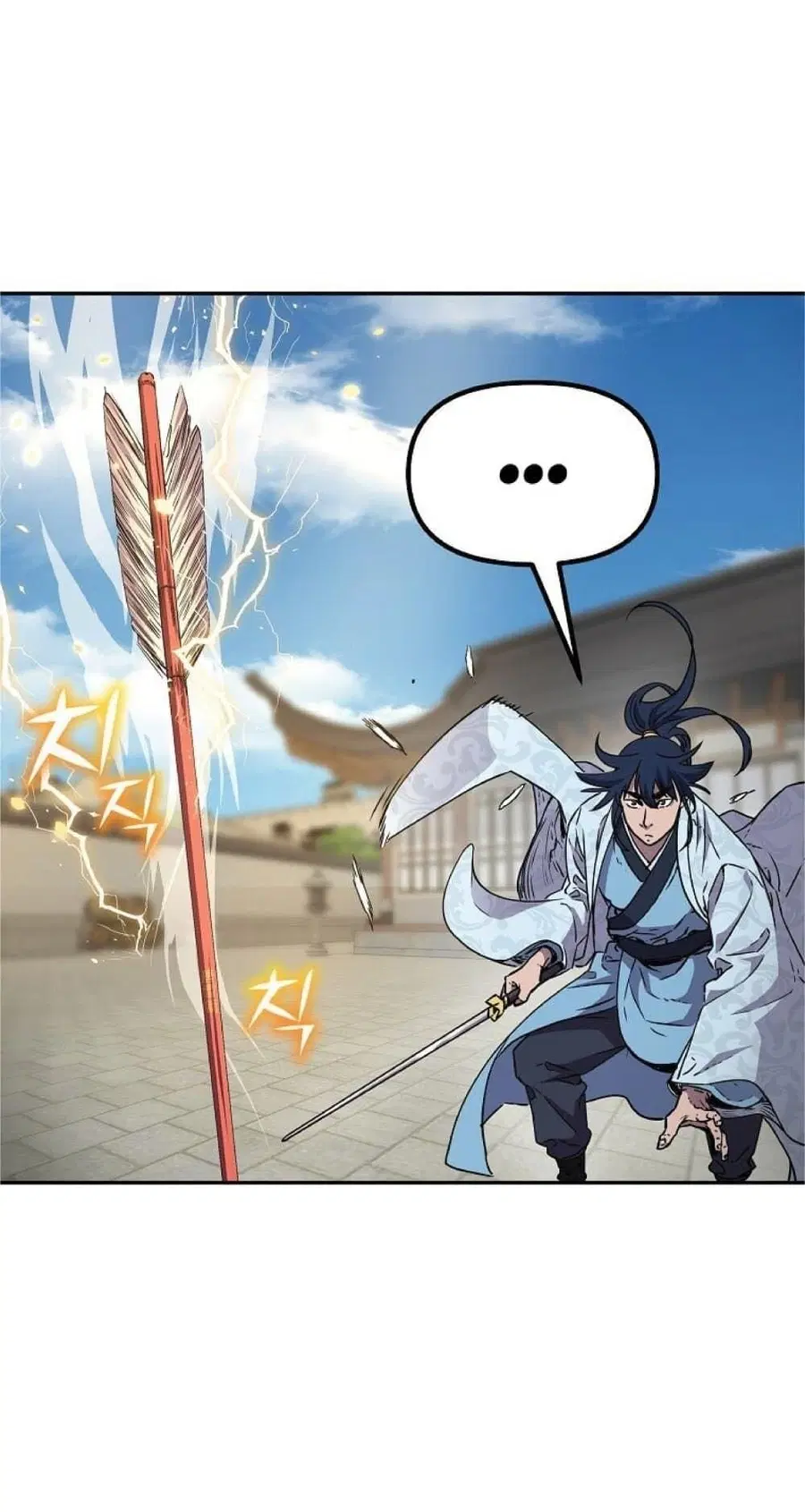 The Reborn Ranker Chronicles ตอนที่ 50 หน้า 63