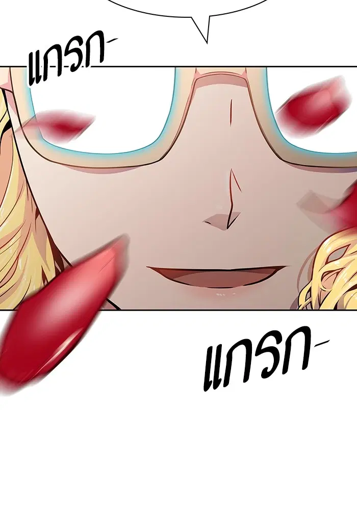 Tower of God ตอนที่ 565 หน้า 83