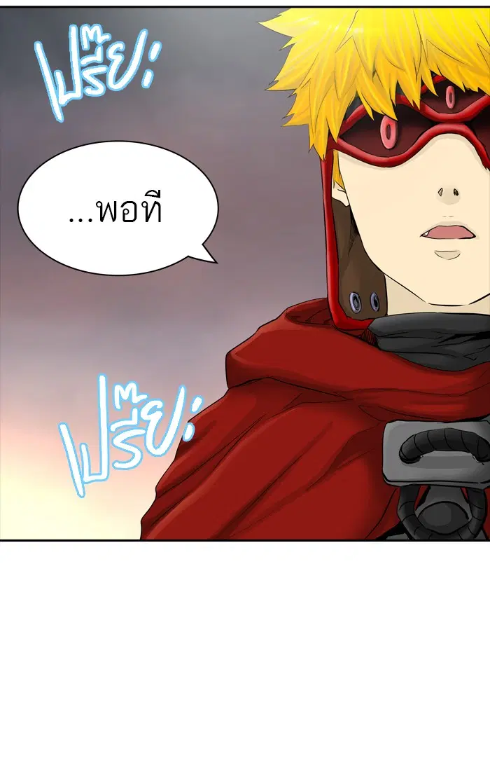 Tower of God ตอนที่ 375 หน้า 59